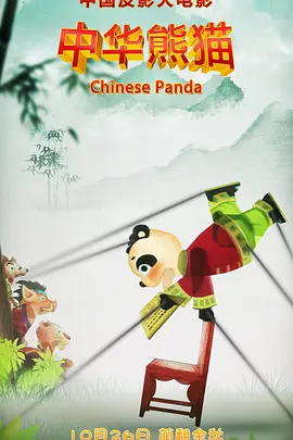 亚洲狠狠爱一区二区三区